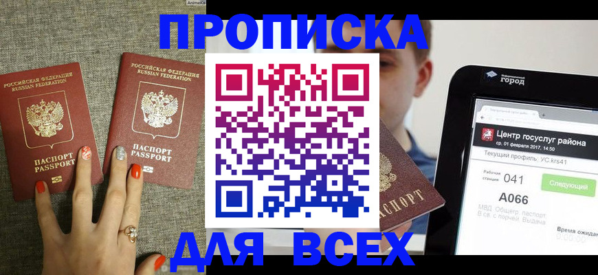 форма 3 в Магнитогорске