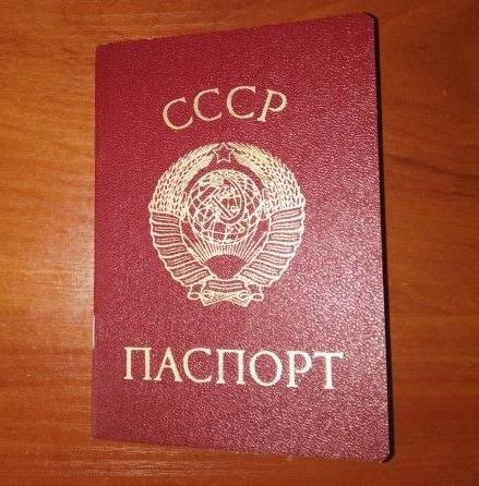 прописка в Магнитогорске